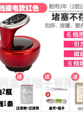 【保价30天】TIFICY保健器械店智能拔罐刮痧仪器电动加热刮痧仪经
