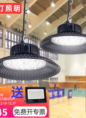 迈灯工矿灯LED厂房灯UFO吊灯工厂车间仓库工业照明灯车库大功率超