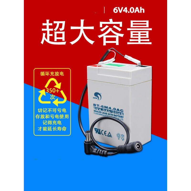 百鹰电子吊秤吊称配件电池电瓶6V4A吊钩秤充电器吊磅6伏4ah蓄电池图片