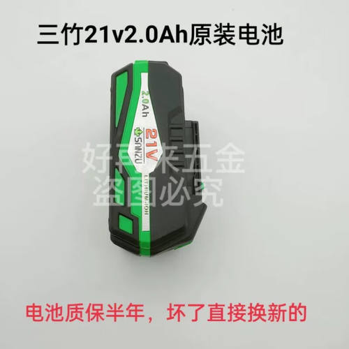 雅漫林（YAMANLIN）三竹21v无刷锂电钻大功率充电钻手电钻锂电钻
