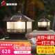 道辉太阳能柱头灯户外庭院大门柱灯别墅围墙灯led家用柱子灯防水