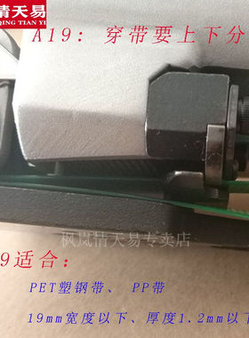 全自动打包机捆扎带收紧一体纸箱捆包机免扣式热熔捆扎机封箱机A1