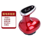 品牌优选电动充电刮痧仪器板疏通家用经络刷全身按摩器拔罐通用吸