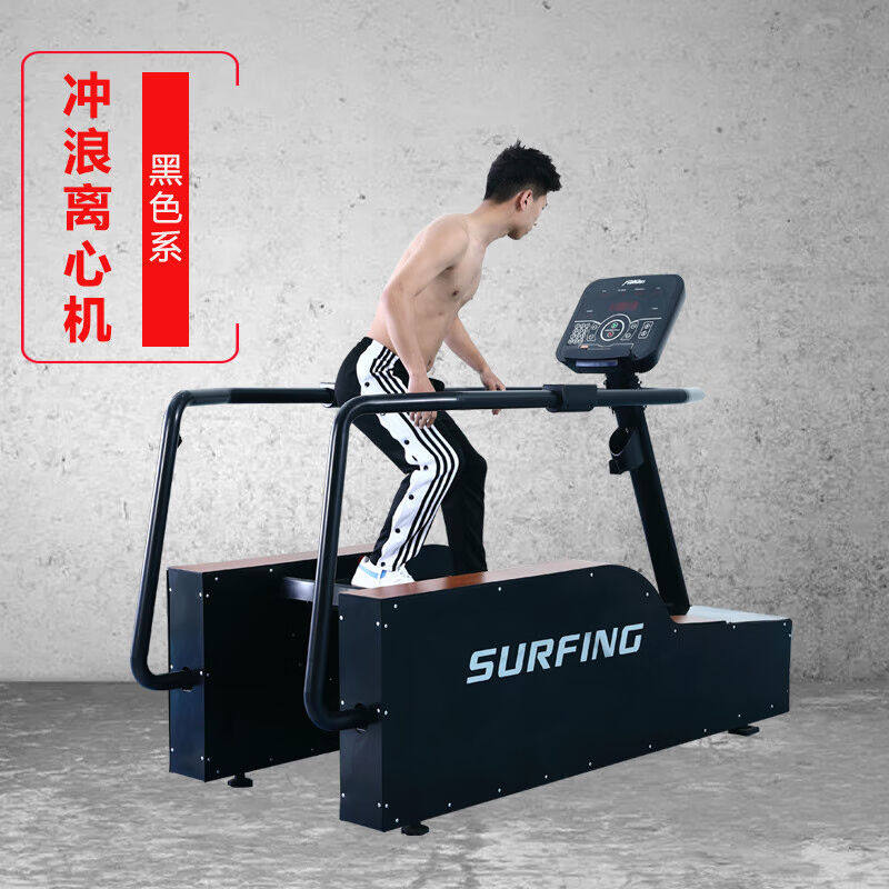 凯蒂奥【臻选】冲浪机健身器材室内健身房大型核心离心机练腿臀交