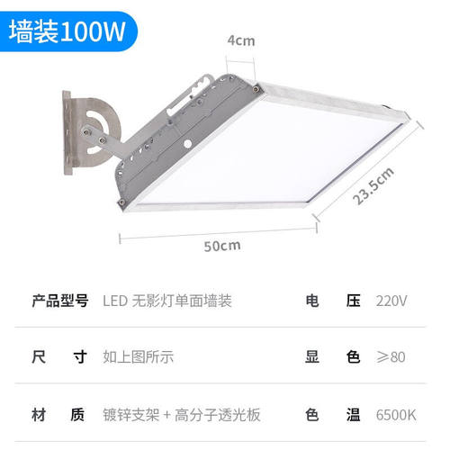LED防眩目球场馆灯乒乓球篮球场羽毛球馆专用室内无影防刺眼体育
