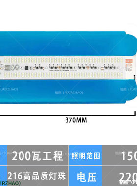 led碘钨灯工作灯工地照明投光超亮探照灯户外防水强光太阳灯200W