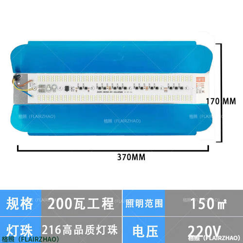 led碘钨灯工作灯工地照明投光超亮探照灯户外防水强光太阳灯200W