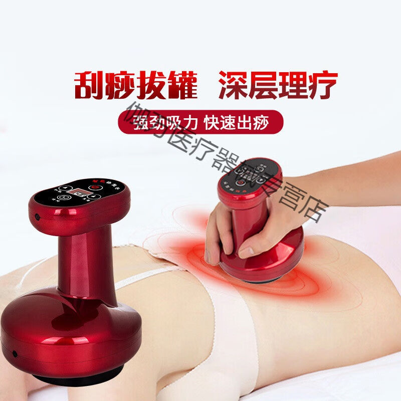 电动刮痧仪器负压吸痧仪发热理疗仪引力操盘手家用经络刷疏通淋巴