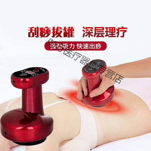 电动刮痧仪器负压吸痧仪发热理疗仪引力操盘手家用经络刷疏通淋巴