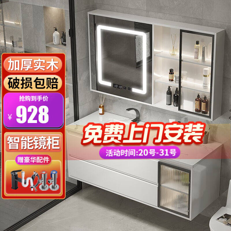 欧帝奴(OUDINU)智能浴室柜陶瓷一体盆悬挂式洗漱台镜柜套装卫浴间怎么样,好用不?