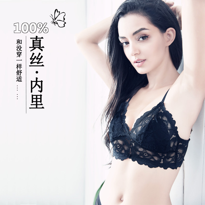 法式三角杯真丝内衣透气无钢圈少女士性感蕾丝显胸小超薄款文胸罩