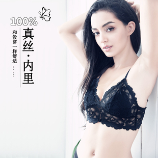 法式三角杯真丝内衣透气无钢圈少女士性感蕾丝显胸小超薄款文胸罩