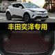 24新款 22年23 双擎尾仓行李厢垫 奕泽IZON后备箱垫2018