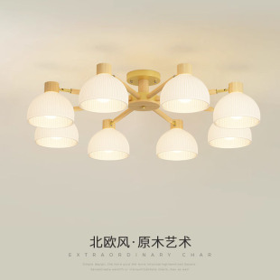 LED燈具侘寂風(fēng)客廳主燈 客廳吸頂燈護(hù)眼原木風(fēng)臥室燈實(shí)木新款