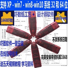 USB-хаб 工艺吓数加密狗1668软件加密狗智能加密狗新红狗版软件锁吓数软件