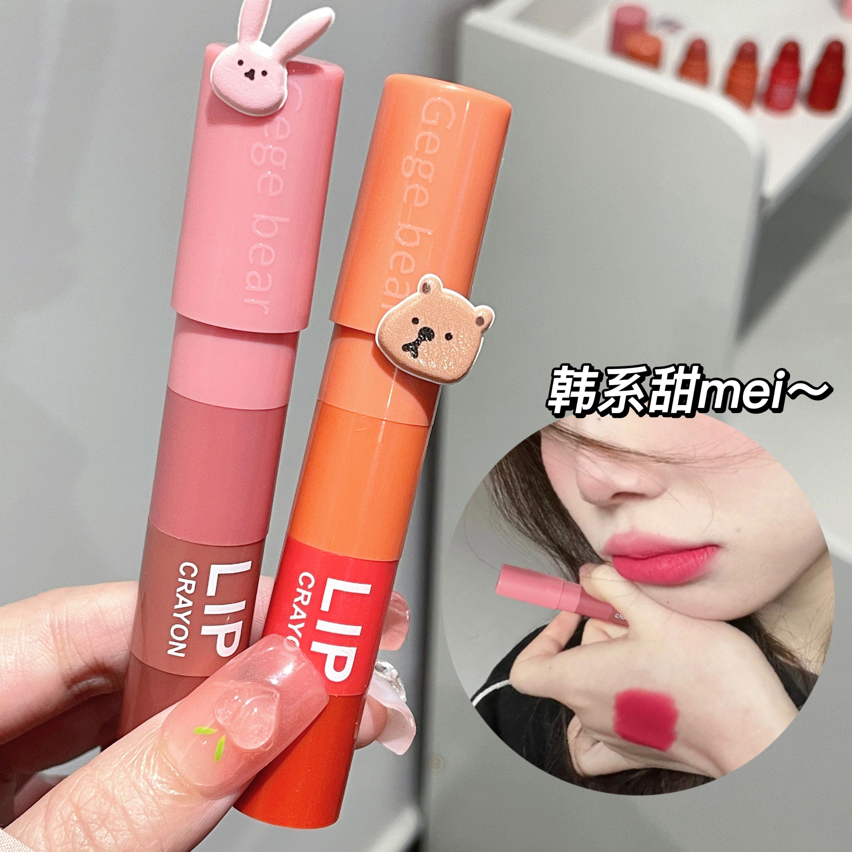 四节花心丝绒蜡笔口红柔雾哑光持久显色唇膏笔女糖果显白迷你口红