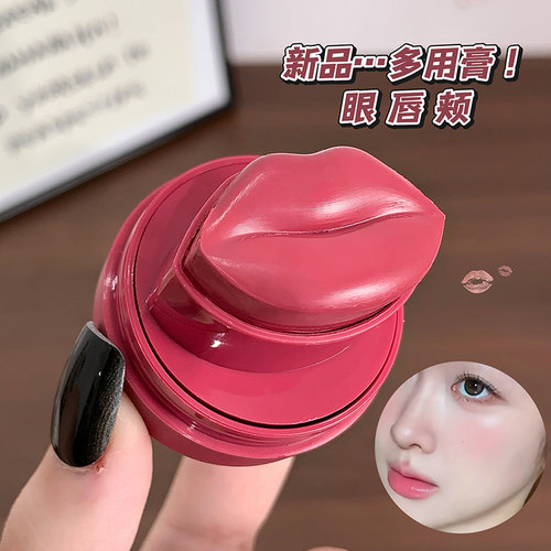 腮红眼影口红唇膏一体修容膏