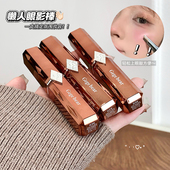 一抹上妆 三色眼影棒眼影笔懒人防水防汗高光眼影大地色初学者