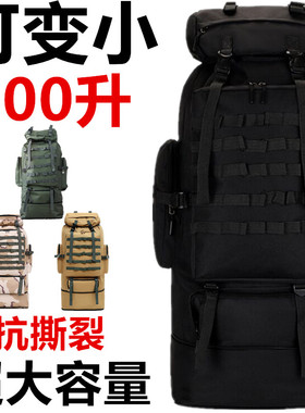100L迷彩大背包男超大容量防水旅行大双肩户外野营背囊打工行李包