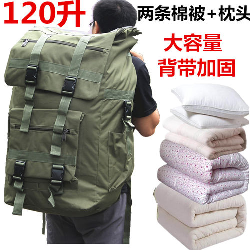 120l特大容量背包户外登山野营