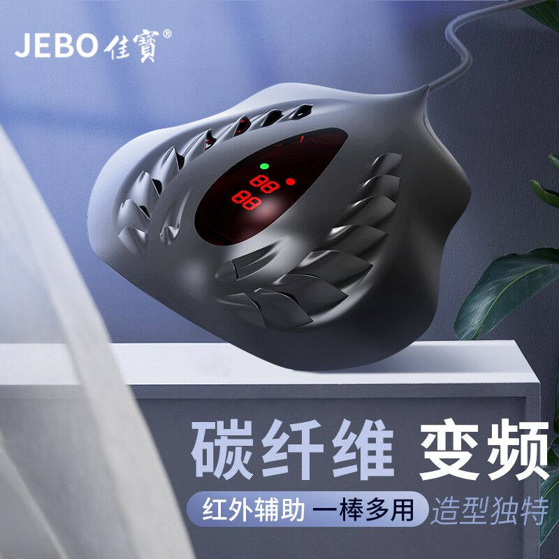 佳宝鱼缸加热棒自动恒温变频加热棒碳纤维加热棒乌龟加热棒加温棒