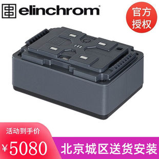 ELINCHROMelinchrom爱玲珑ELB 1200ws摄影灯外拍闪光灯ELBHD超大