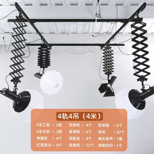 摄影棚天花路轨吊臂虚拟演播室三基色柔光灯吊顶灯光恒力铰链摄影