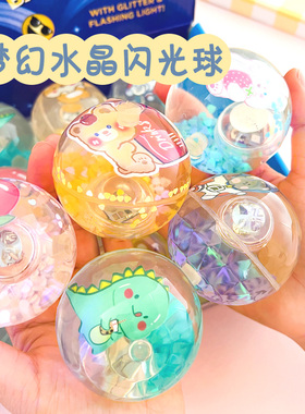 弹力球6cm小号宝宝球类发光儿童玩具一岁2岁弹力跳跳球带绳幼儿园