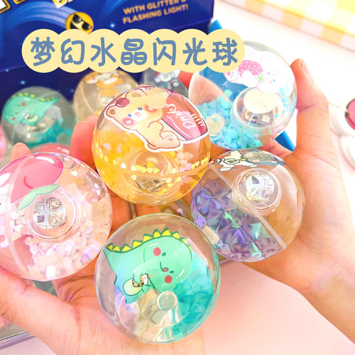 弹力球弹弹球发光玩具