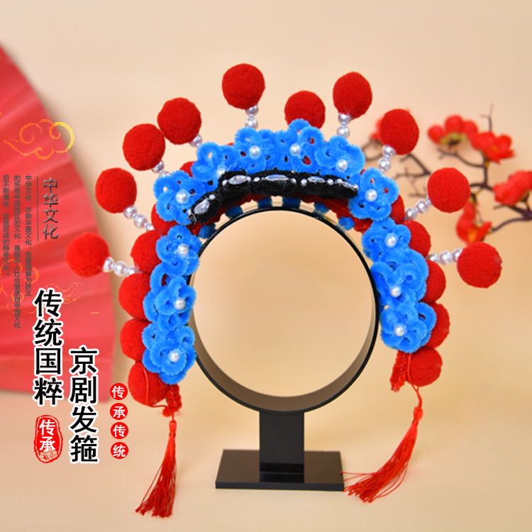 六一儿童节小学生京剧头饰diy扭扭棒发箍手工奖励礼品小礼物奖品