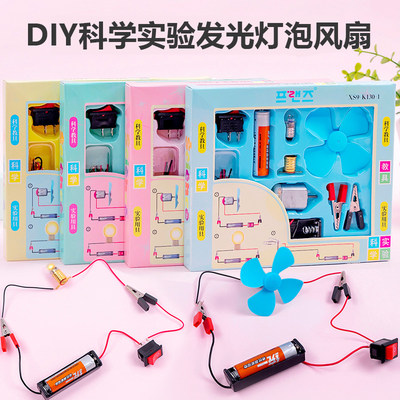 diy发光灯泡创意教具科技小制作