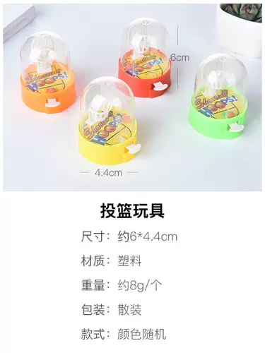 Игрушка, корзиночная машина для детского сада, награда, подарок на день рождения