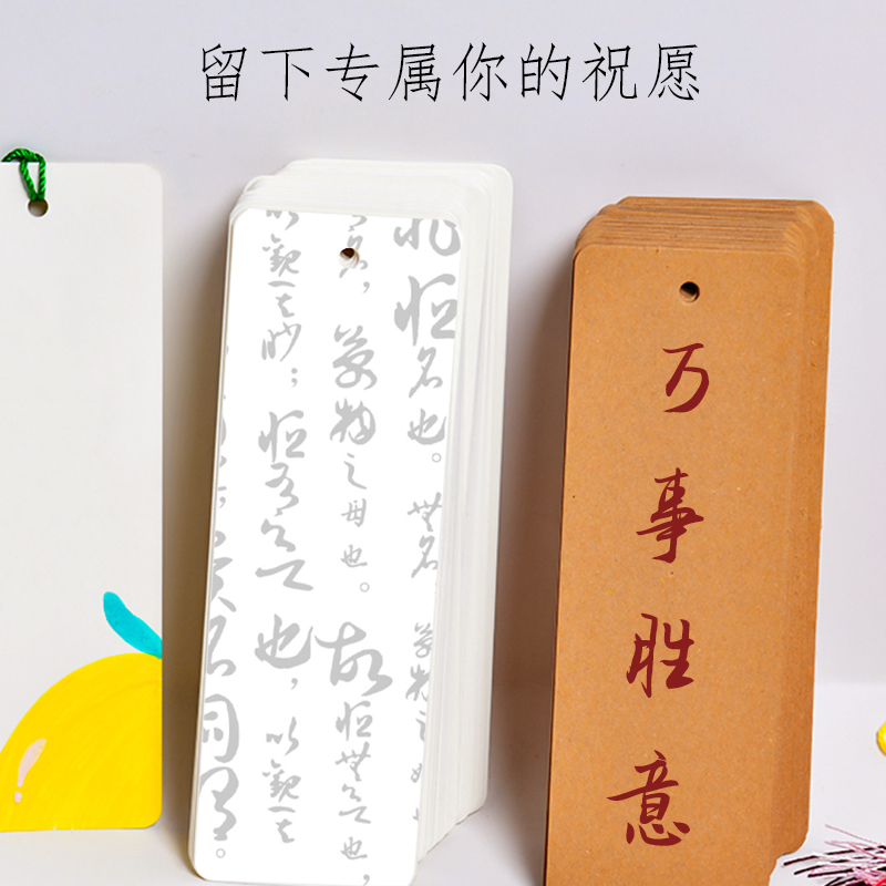 空白书签手工diy材料包小学生幼儿园儿童制作透明创意绘画纸流苏