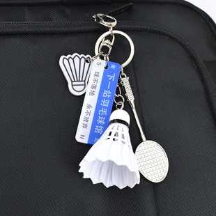 羽毛球拍挂件饰品钥匙扣创意书包小挂件送朋友闺蜜男女生日小礼品