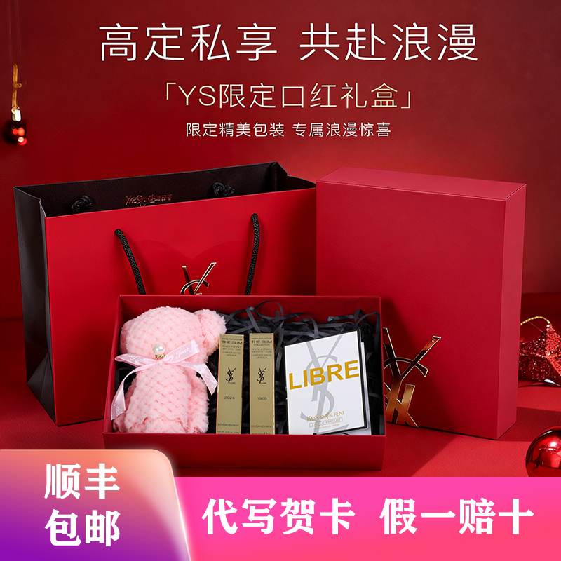 YSL圣罗兰口红小金条1966礼盒装