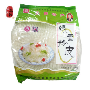 河南特产全盛纯绿豆粉皮 干凉皮凉拌炖肉火锅500g包邮