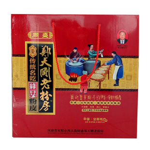 安阳特产同盛郑家纯手工绿豆粉皮非红薯粉凉拌炖菜毛重5斤礼盒