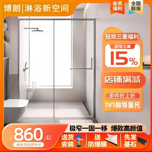 极简缓冲一字型淋浴房干湿分离玻璃隔断卫生间浴室推拉移门浴屏