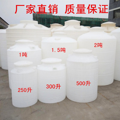 加厚牛筋塑料水塔储水罐家用特大号2/3/5/10吨pe储水桶工地蓄水箱