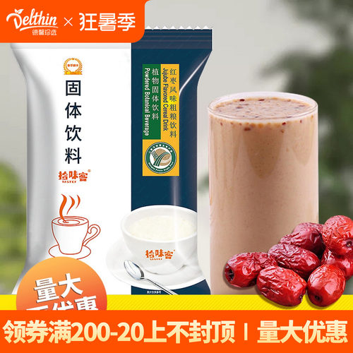 红枣风味粗粮饮料800g袋装代餐粉