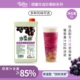 德馨 奶茶店专用浓缩果汁多肉葡萄原料 珍果鲜红葡萄汁饮料浓浆1L