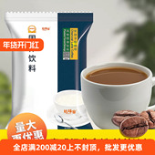 拾味客速溶炭烧拿铁咖啡粉800g三合一原味冲饮丝滑浓香新品 热卖