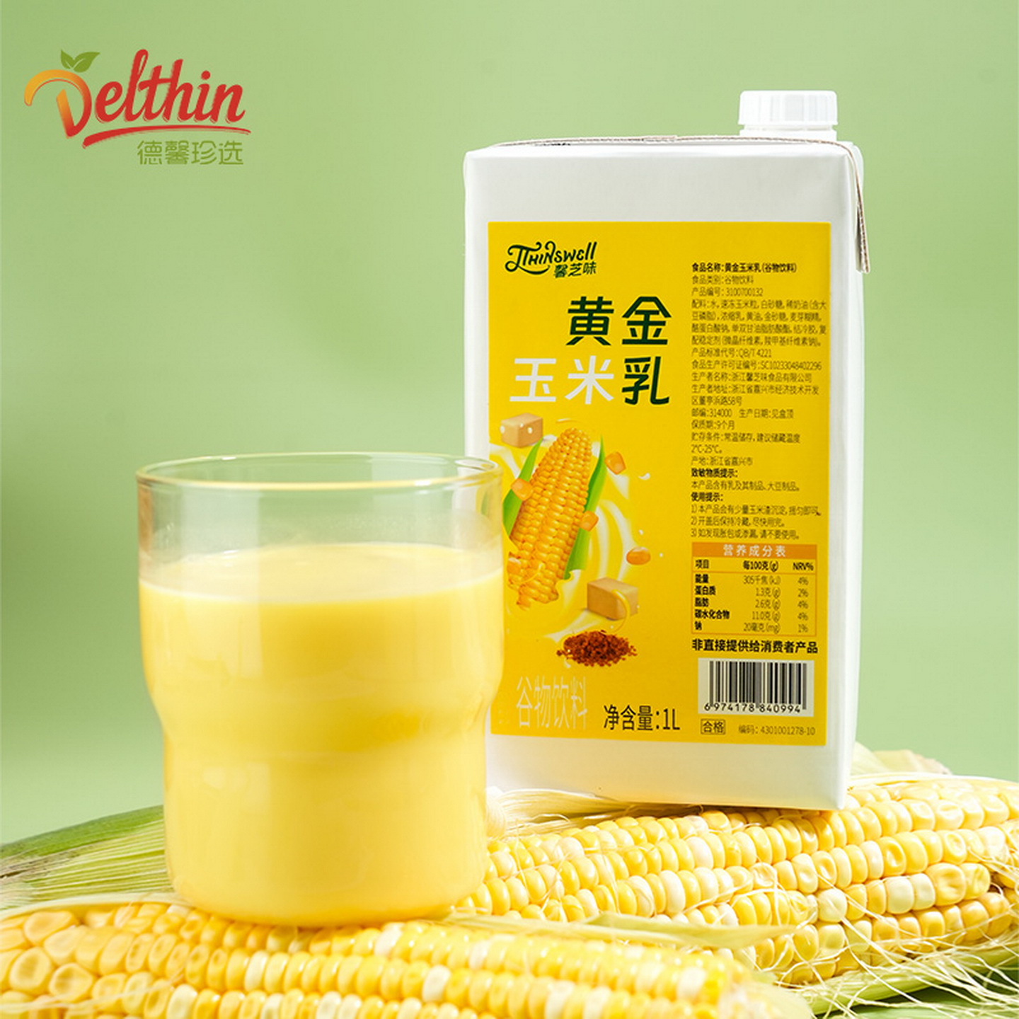 德馨黄金玉米乳1L谷物饮料饮品店早餐热饮玉米汁商用饮料浓缩汁