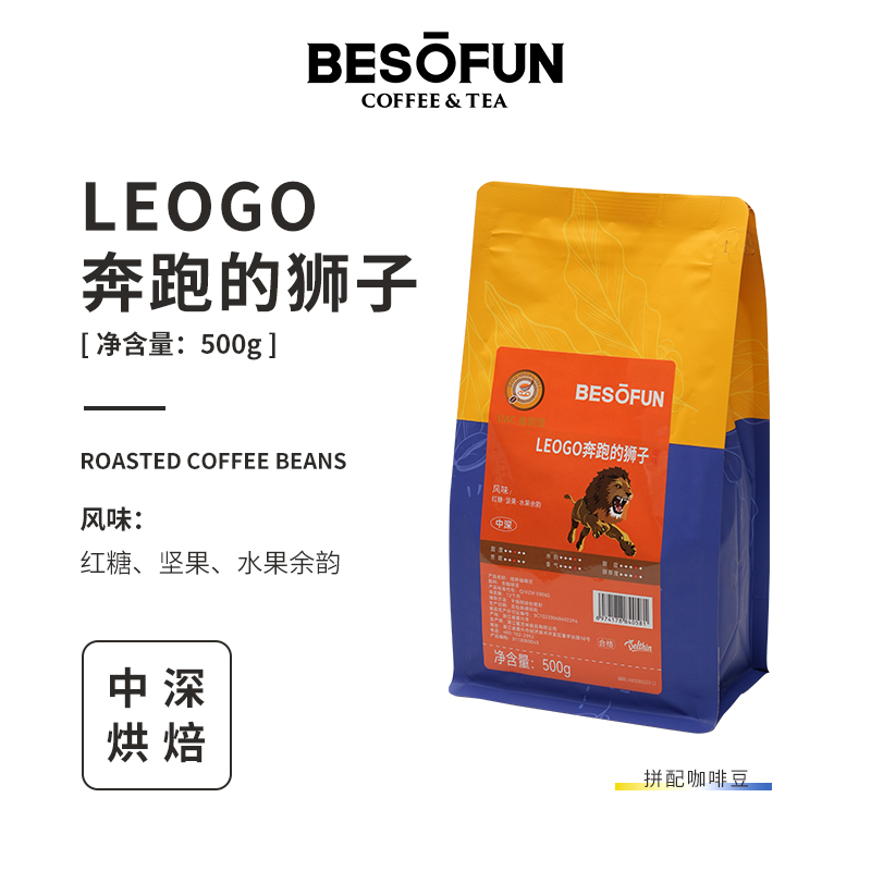 酿抢咖啡意式拼配咖啡豆中深烘焙