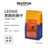 咖啡豆 狮子中深烘焙拼配意式 IIAC金奖豆 酿抢LEOGO奔跑 德馨