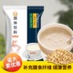 拾味客燕麦豆浆粉800g学生营养早餐店专用冲饮速溶原味豆奶粉商用
