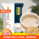 拾味客燕麦豆浆粉800g学生营养早餐店专用冲饮速溶原味豆奶粉商用