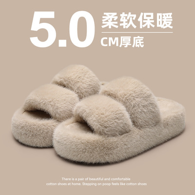 厚底增高女毛毛拖鞋秋冬高级感鞋