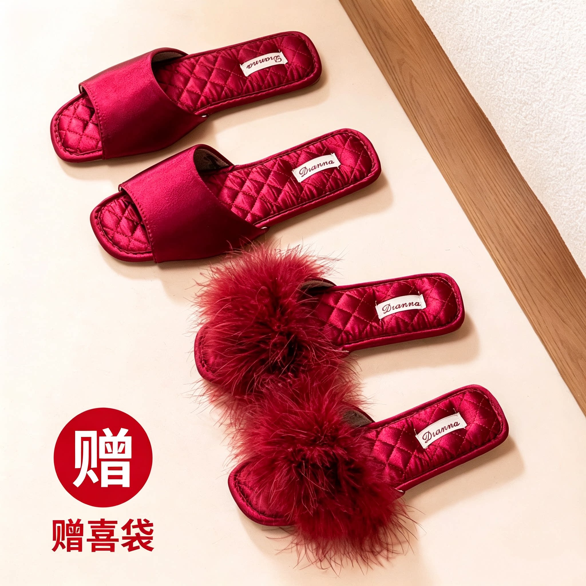 结婚红色拖鞋羽毛夏季轻奢四季款