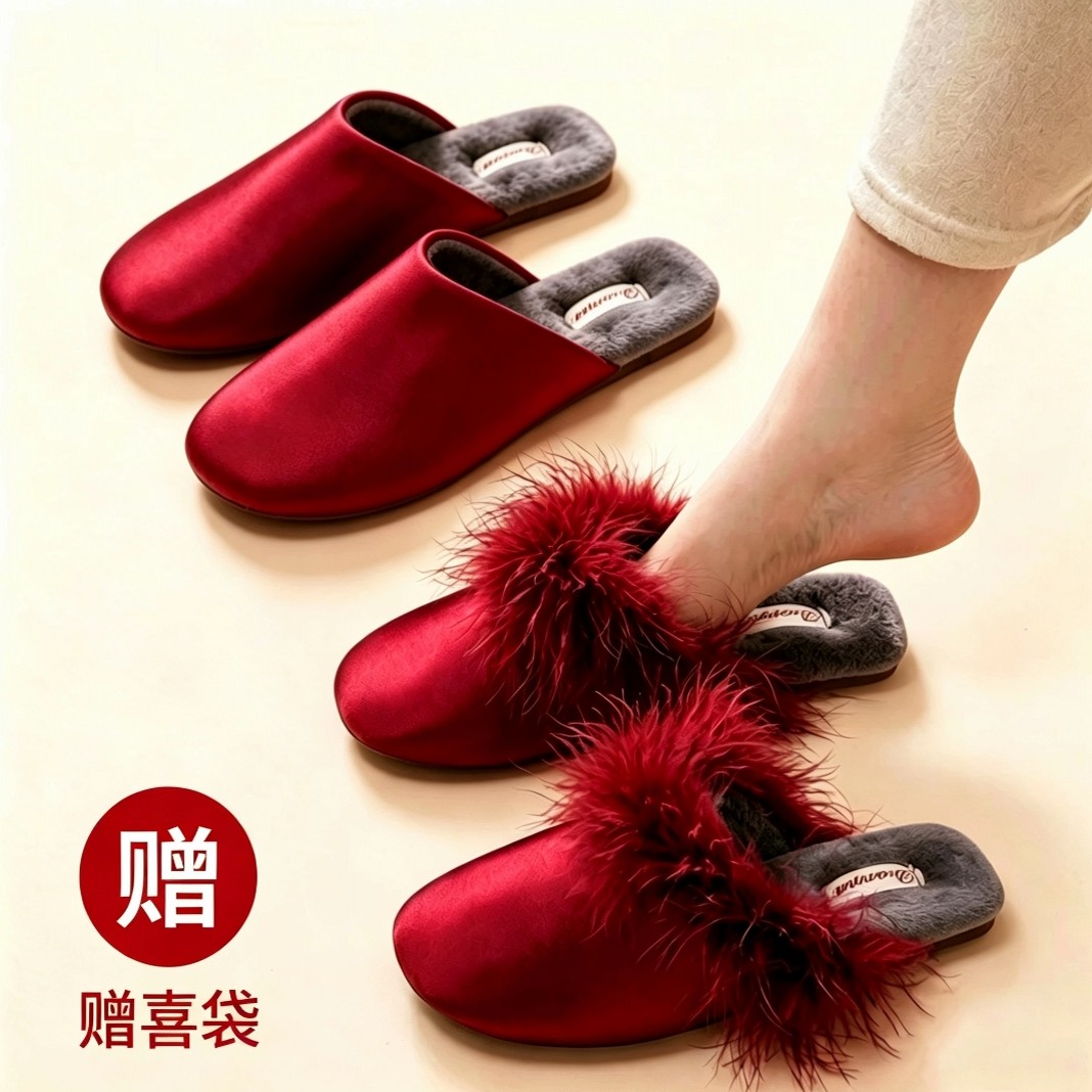 结婚拖鞋女士秋冬轻奢棉拖